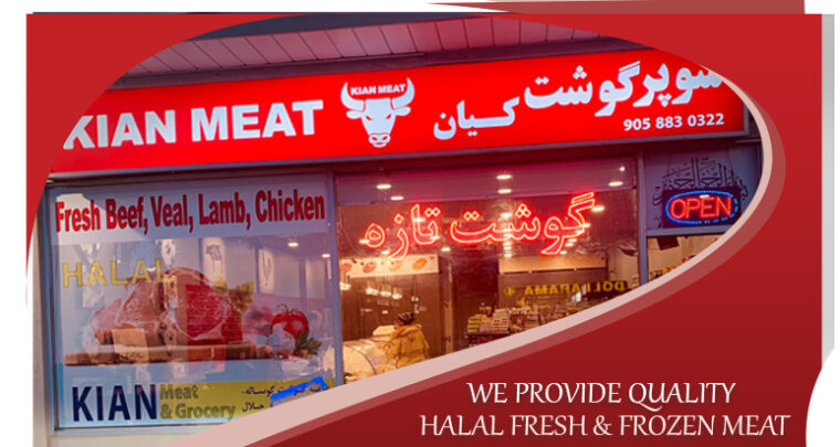 سوپر گوشت کیان | kian-meat