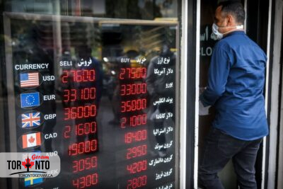 اطلاعیه بانک مرکزی برای خرید و فروش اسکناس ارز