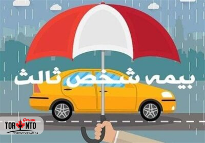 سقف پرداخت خسارت بدون کروکی ۳۰میلیون تومان شد