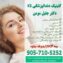 کلینیک دندانپزشکی K2 DENTAL نیومارکت انتاریو | دکتر جلیل مومن