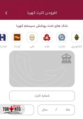 خرید با موبایل و بدون کارت اجرایی شد